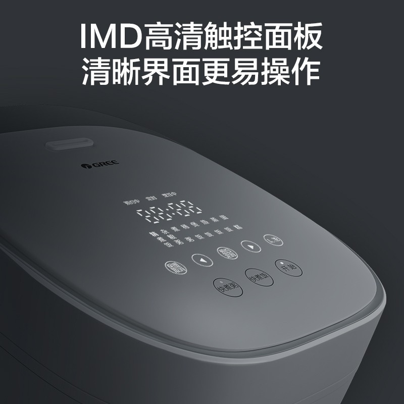 格力电饭煲家用多功能智能电饭锅全自动4L煮饭锅2到5人GDF-40X21C - 图3