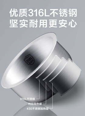 格力3升电饭煲迷你316L不锈钢