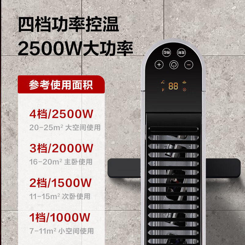 格力取暖器家用烤火炉石墨烯电热膜遥控电暖器电暖气全屋大面积,淘宝优惠券,粉丝福利购,淘宝优惠卷