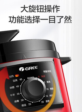 格力电压力锅家用5L升多功能高压
