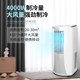 Single cooling all-in-one heating and cooling Gree mobile air conditioner