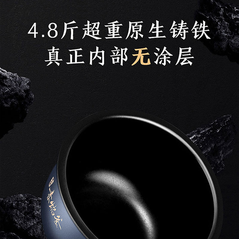 格力大松铸铁电饭煲家用IH智能多功能微压柴火煮饭锅4LGDCF-4015C