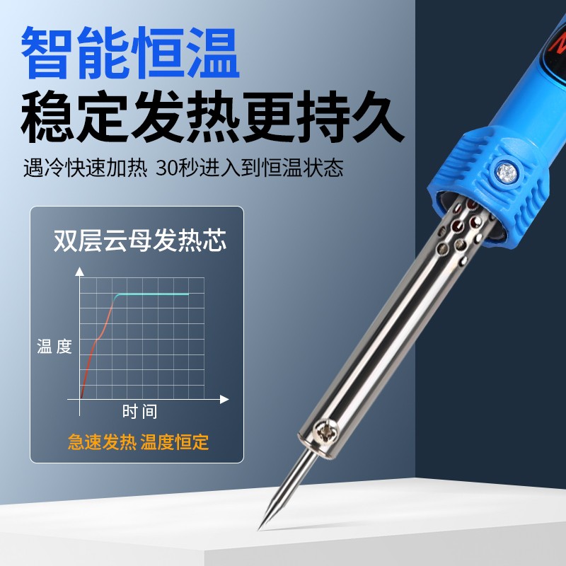 花盆打孔神器塑料瓶烫孔电焊笔手工电烙笔园艺工具电烙铁家用小型 - 图2