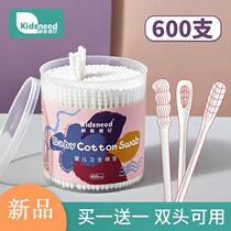 Baby Cotton Sign Baby Special Infant Child Newborns Pull Nose Shit Ultra Fine Small Cotton Tampon Spire Head