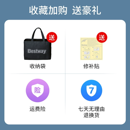 Bestway, надувной диван