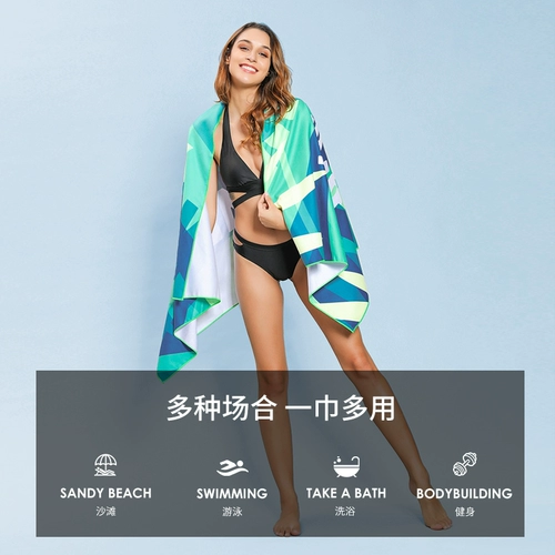 Bestway Пляжное быстросохнущее банное полотенце для плавания подходит для мужчин и женщин, быстрое высыхание