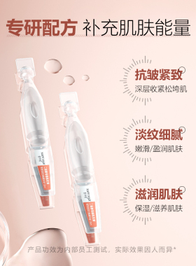 雪柔雅二裂酵母抗皱紧致淡纹次抛精华液收缩毛孔滋润面部精华原液
