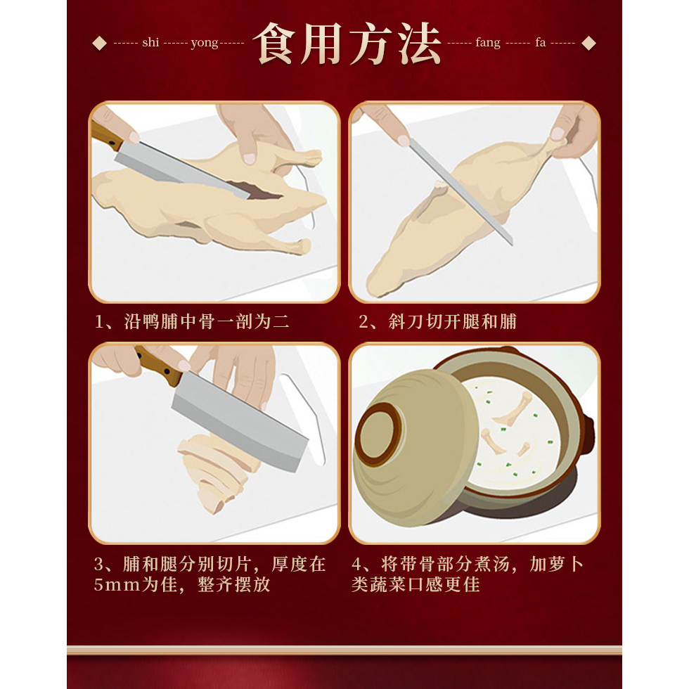 金陵1kg南京盐水鸭保鲜老字号江苏特产正宗卤味真空熟食年货送礼
