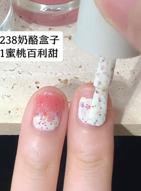 twomoons水性指甲油免烤可撕