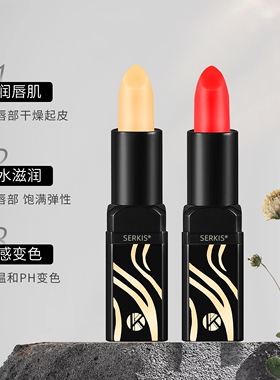 【官方正品】传奇红樱桃变色唇膏