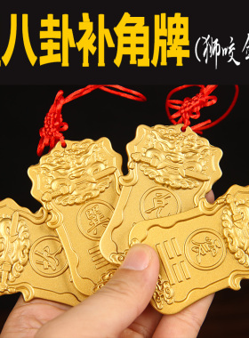 8号铜沙金色狮咬剑款正