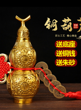 压铸拧口铜开盖葫芦摆件  铜葫芦摆件 铜五帝钱朱砂葫芦挂件