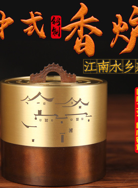 彩绘中式铜香炉之江南水乡