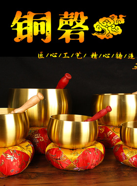 铜磬铜庆日式铜钵铜罄