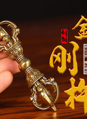 10号铜金刚杵之五股莲花款