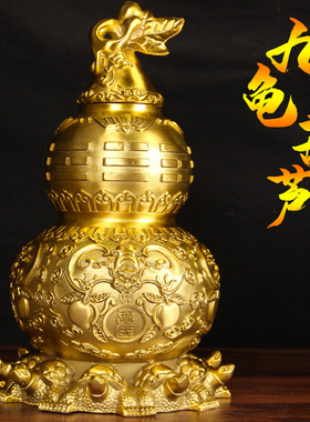 铜制天医葫芦摆件九龟葫芦真品大铜葫芦卧室客厅摆件开盖开口空心