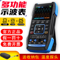 Versatile FNIRSI probe handheld small portable digital tester with multi-function FNIRSI probe with oscilloscope with oscilloscope