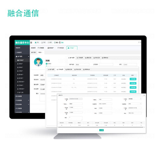 呼叫中心客服系统电话录音CRM客户来电管理外呼话务统计销售工单 - 图1