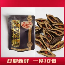 Woozi Drunk Xiangtan Paved Wolfberry Betel Nut RMB100  Qingkot Hunan Teproduce Package Bulk and Adult Taste King