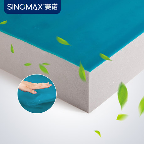 sinomax cushion