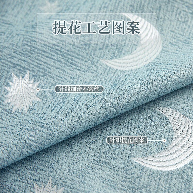 全遮光窗帘2026新款免打孔卧室客厅挂钩式轻奢防晒遮阳布绍兴柯桥,淘宝优惠券,粉丝福利购,淘宝优惠卷