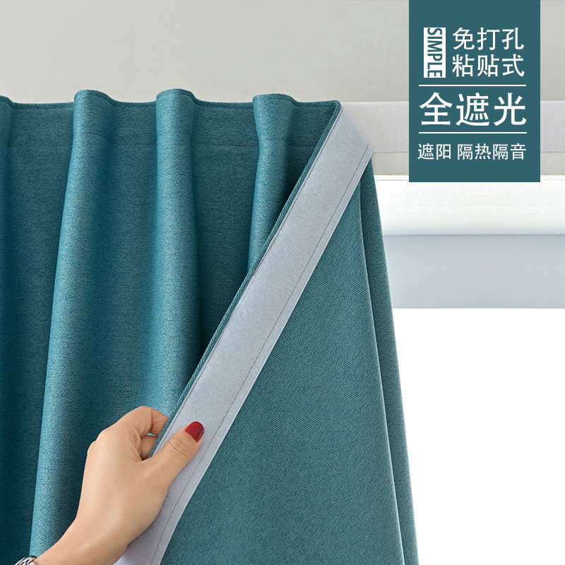魔术贴窗帘%免打孔安装自粘式出租房卧室飘窗100全遮光布简易粘贴,淘宝优惠券,粉丝福利购,淘宝优惠卷