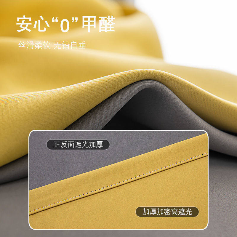 全遮光卧室窗帘不透隔热防晒隔音遮阳布客厅飘窗挂钩式定制隔断帘,淘宝优惠券,粉丝福利购,淘宝优惠卷