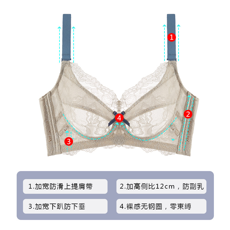 皇家丽美内衣女夏薄款大胸显小蕾丝文胸大码上托防下垂无钢圈胸罩