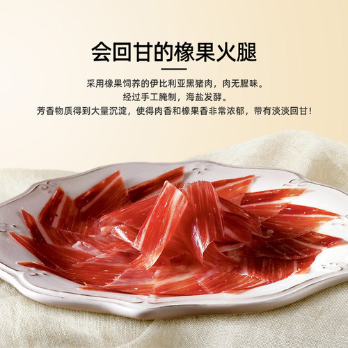年货礼盒LA西班牙进口黑标火腿整只节日送礼伊比利亚带骨橡果喂养 - 图1