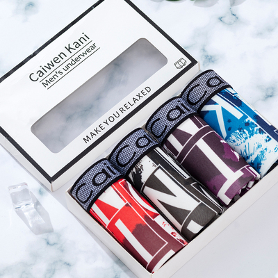 男内裤青年冰丝石墨烯裆抗菌性感