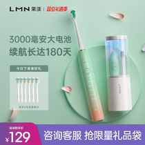 German LMN Lemle Electric Toothbrushes Mute Soft Hair Fully Automatic Charging Adult Female Sonic Couples Suit
