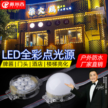 led point light source outdoor waterproof seven color billboard KTV bar door head sign 24v low pressure full color race light