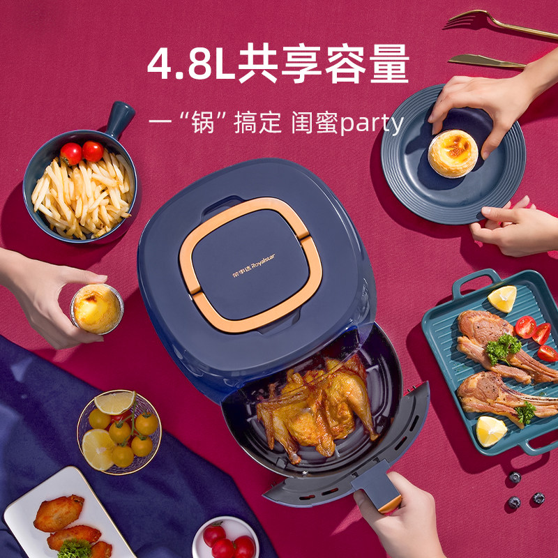 荣事达家用多功能新款智能空气炸锅 荣事达名僖空气炸锅