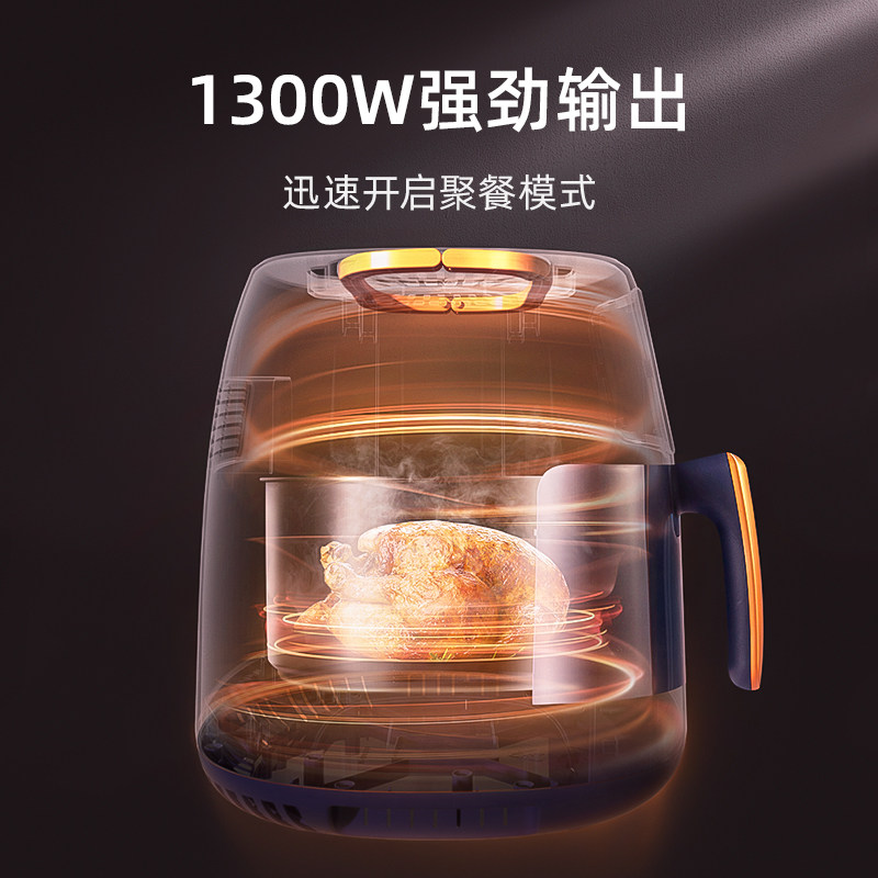 荣事达家用多功能新款智能空气炸锅 荣事达名僖空气炸锅