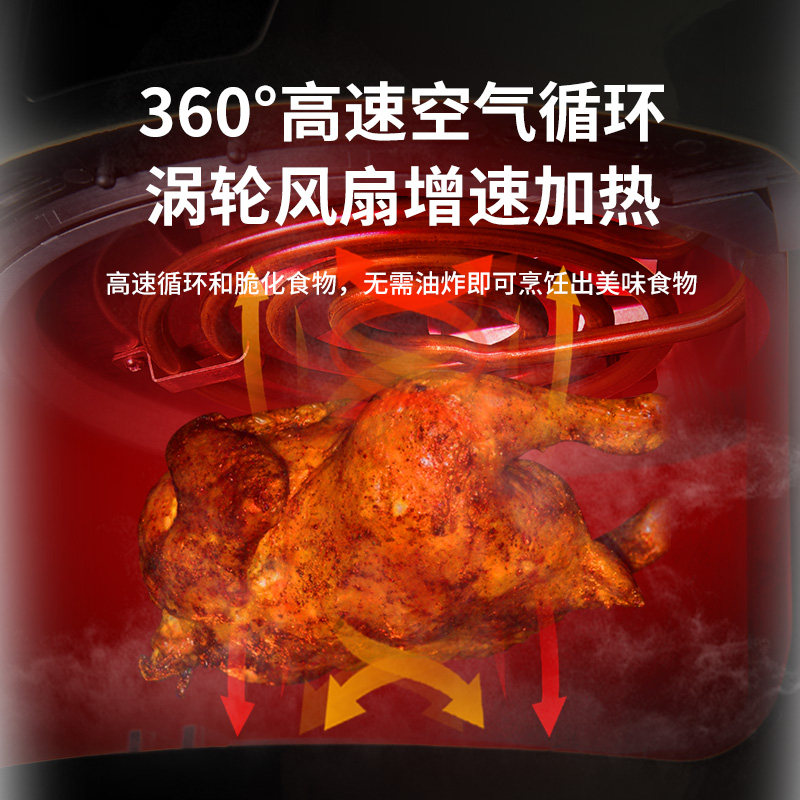 荣事达家用新款特价全自动空气炸锅 荣事达名僖空气炸锅