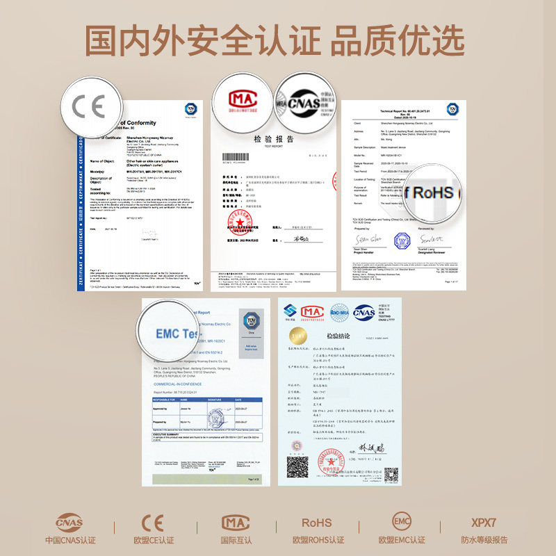 巧本热热感卷翘烫睫毛大眼睛睫毛夹 巧本化妆/美容工具