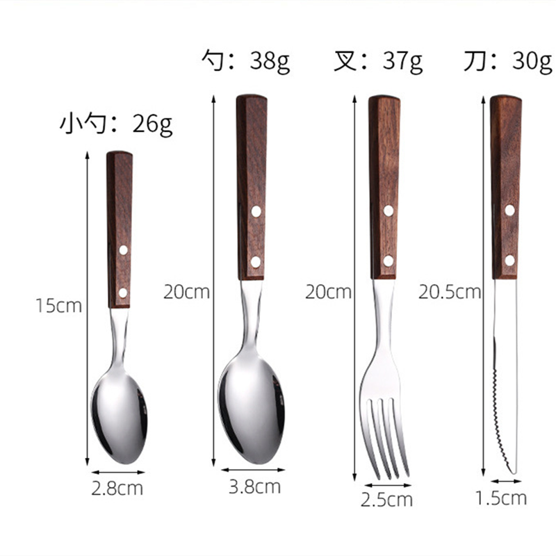 花梨木牛排刀叉西餐餐具套装304不锈钢家用木柄高档牛扒刀叉餐厅,淘宝优惠券,粉丝福利购,淘宝优惠卷