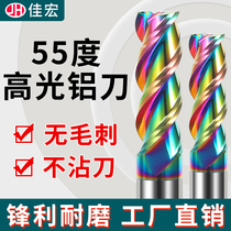 55-degree aluminum use milling cutter 3 blades 7 color high light tungsten steel cemented carbide lengthened vertical milling cutter numerical control special knife three blades