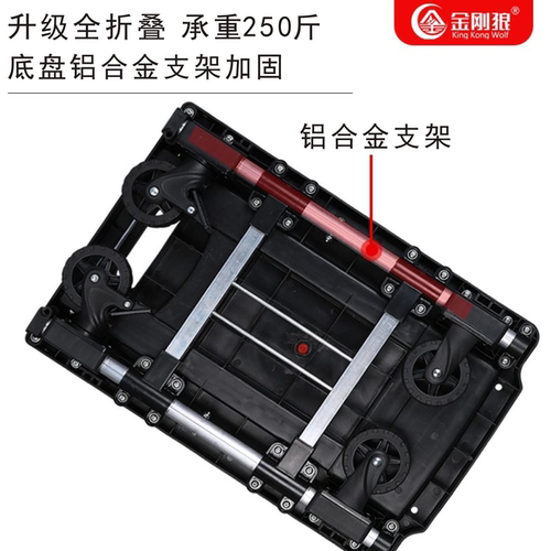 金刚狼轻音小推车可折叠小平板车便携购物车拖车家用买菜车手拉车 - 图0