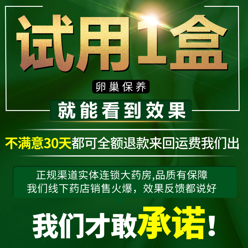 苦参私处护理抑菌妇科炎症zk凝胶 凡乐康大药房私处护理