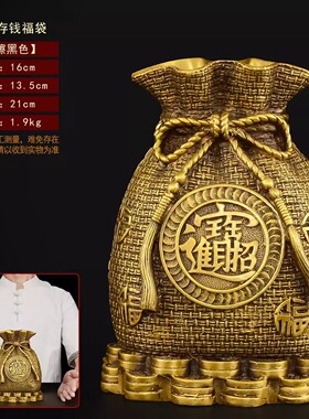 大师奇门纯铜福袋聚宝盆九运招财元宝财位储蓄罐大号黄铜腾飞摆件