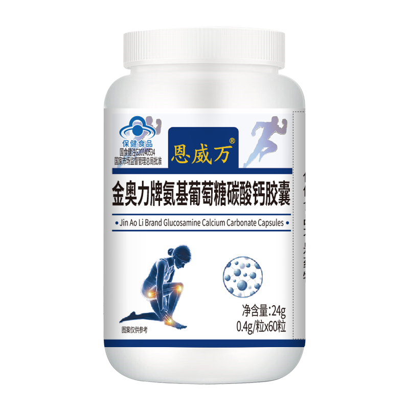 恩威万60粒骨密度关节痛软骨素氨糖 恩威万氨糖软骨素/骨胶原