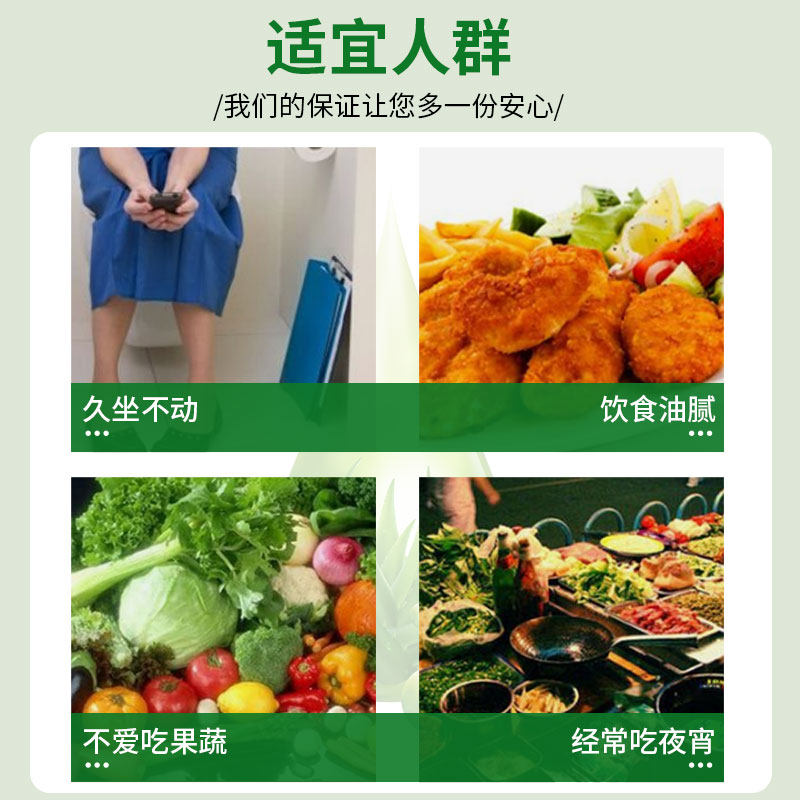 5瓶装通便恩威万芦荟60粒可与胶囊 恩威万芦荟