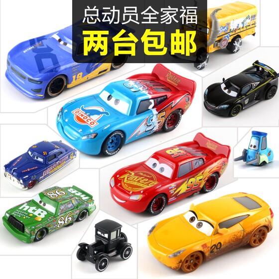Cars Cars Toy Piston Cup Car Sister Wang