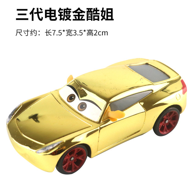 Car Story Alloy Toy Car