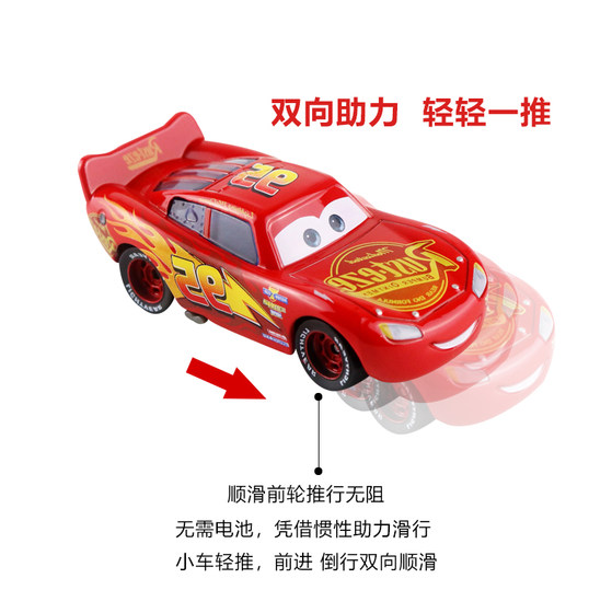 Cars Cars Toy Piston Cup Car Sister Wang