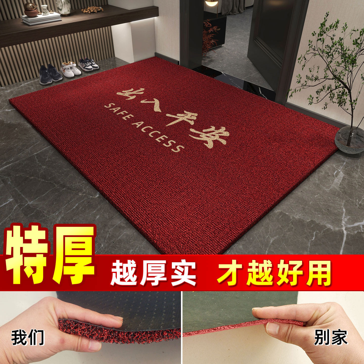 加厚地垫入户门外大门口进门脚垫免洗丝圈户外防滑可裁剪定制logo,淘宝优惠券,粉丝福利购,淘宝优惠卷