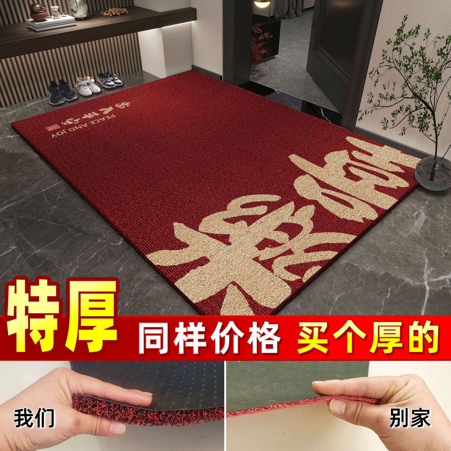 加厚地垫入户门外大门口进门脚垫免洗丝圈户外防滑可裁剪定制logo,淘宝优惠券,粉丝福利购,淘宝优惠卷