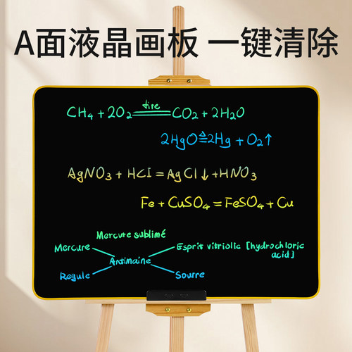 pbj40/32寸液晶画板手写板儿童家用教学办公写字板可消除电子黑板 - 图1