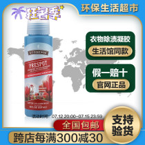 Beauty LeHome Clothing clothing Stain Gel Beauty Leggings Official Net Stains Fine Environmental Supermarket Clothing Collar Net Flagship Store